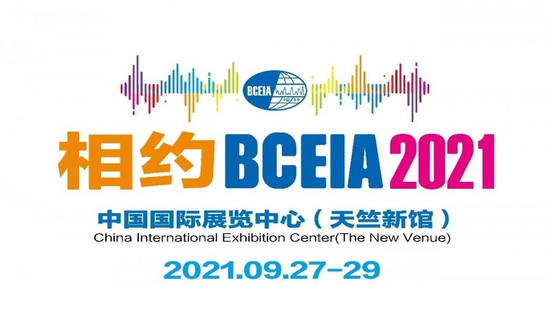 BCEIA 2021第十九屆北京分析測試學(xué)術(shù)報告會